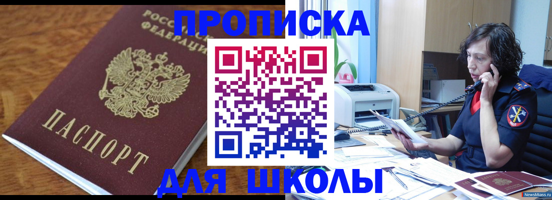 регистрация в Воронежской области