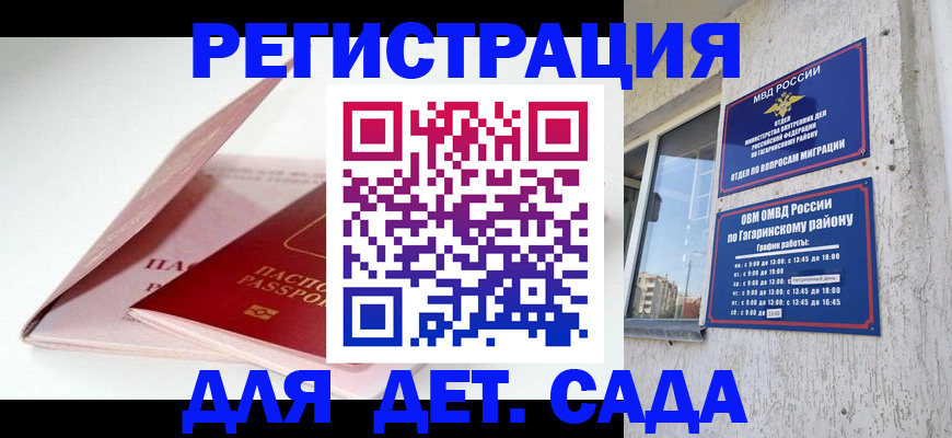 форма 3 в Воронежской области